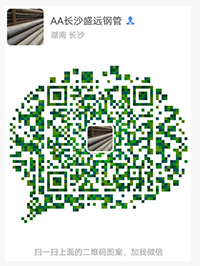 長(zhǎng)沙鍍鋅管批發(fā),鍋爐管生產(chǎn),長(zhǎng)沙盛遠(yuǎn)鋼管有限公司 長(zhǎng)沙鍍鋅管批發(fā),鍋爐管生產(chǎn),長(zhǎng)沙盛遠(yuǎn)鋼管有限公司